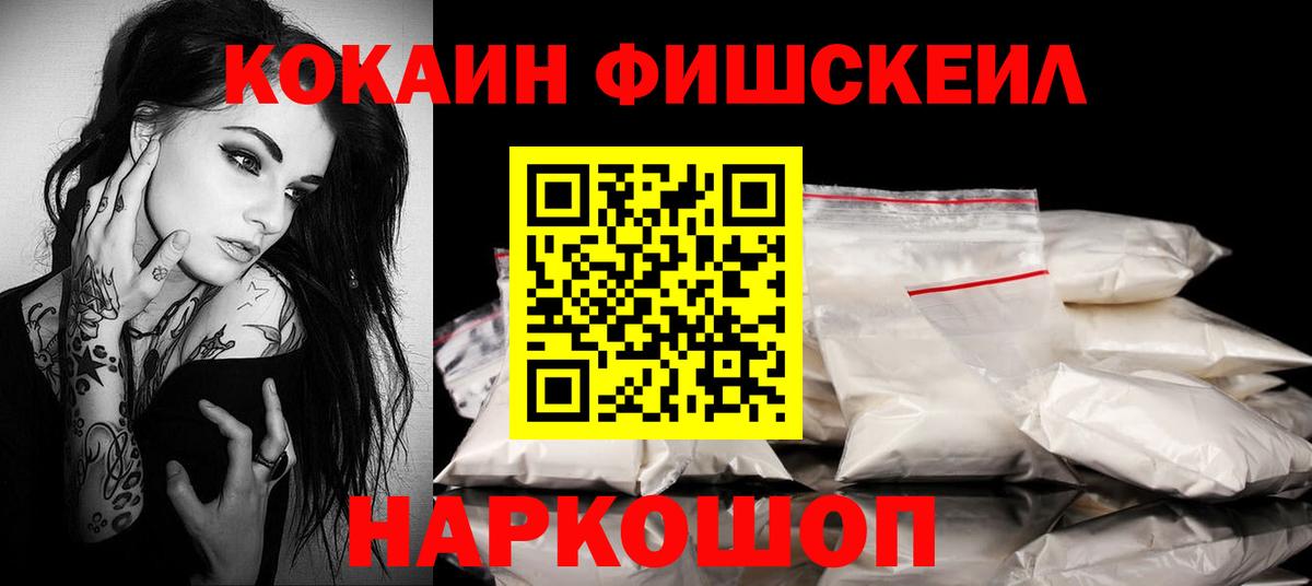 Бугуруслан  COCAIN Перу  КОКАИН Эквадор  Вход с VPN 