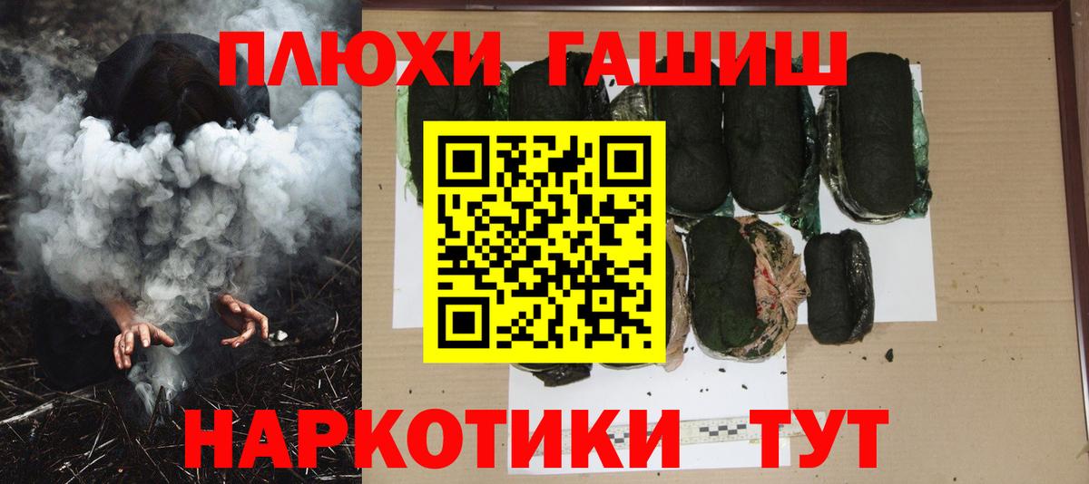 ГАШ Ice-O-Lator  ГАШИШ  Бугуруслан  ГАШ VHQ  купить наркотики сайты  Вход с VPN 