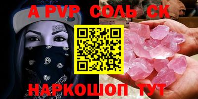 COCAINE Ипатово