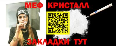 COCAINE Ипатово