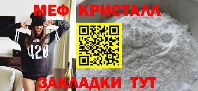 COCAINE Ипатово