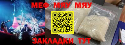 COCAINE Ипатово