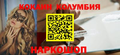 соль курить ск Ирбит