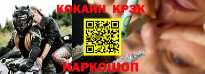 кокс Изобильный