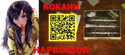 соль курить ск Ирбит