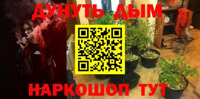 соль курить ск Ирбит