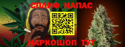 соль курить ск Ирбит