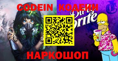 кокс Изобильный