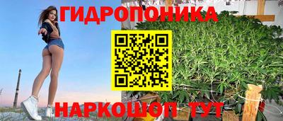 соль курить ск Ирбит