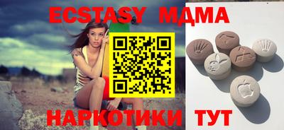 COCAINE Ипатово