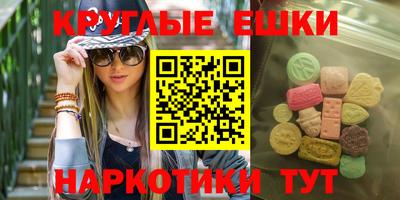 COCAINE Ипатово