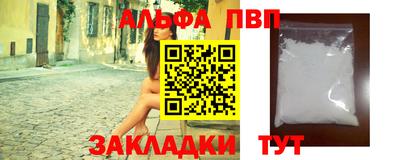 COCAINE Ипатово