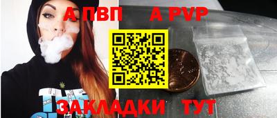 соль курить ск Ирбит