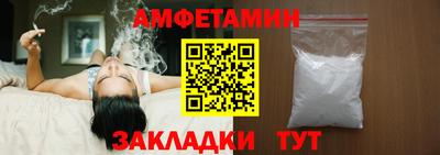 COCAINE Ипатово
