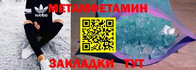 COCAINE Ипатово