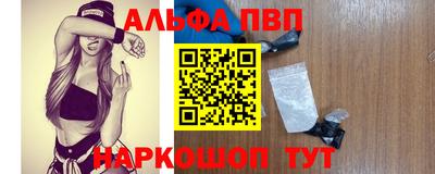 соль курить ск Ирбит