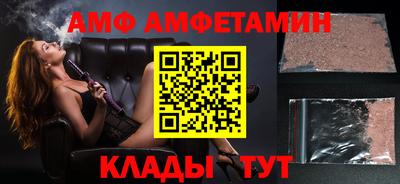 COCAINE Ипатово