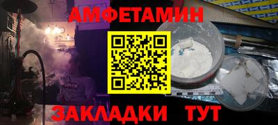 соль курить ск Ирбит