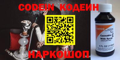 COCAINE Ипатово