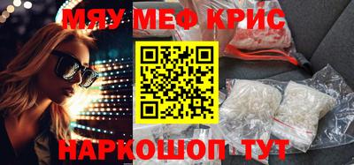 COCAINE Ипатово