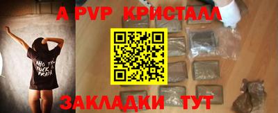 COCAINE Ипатово