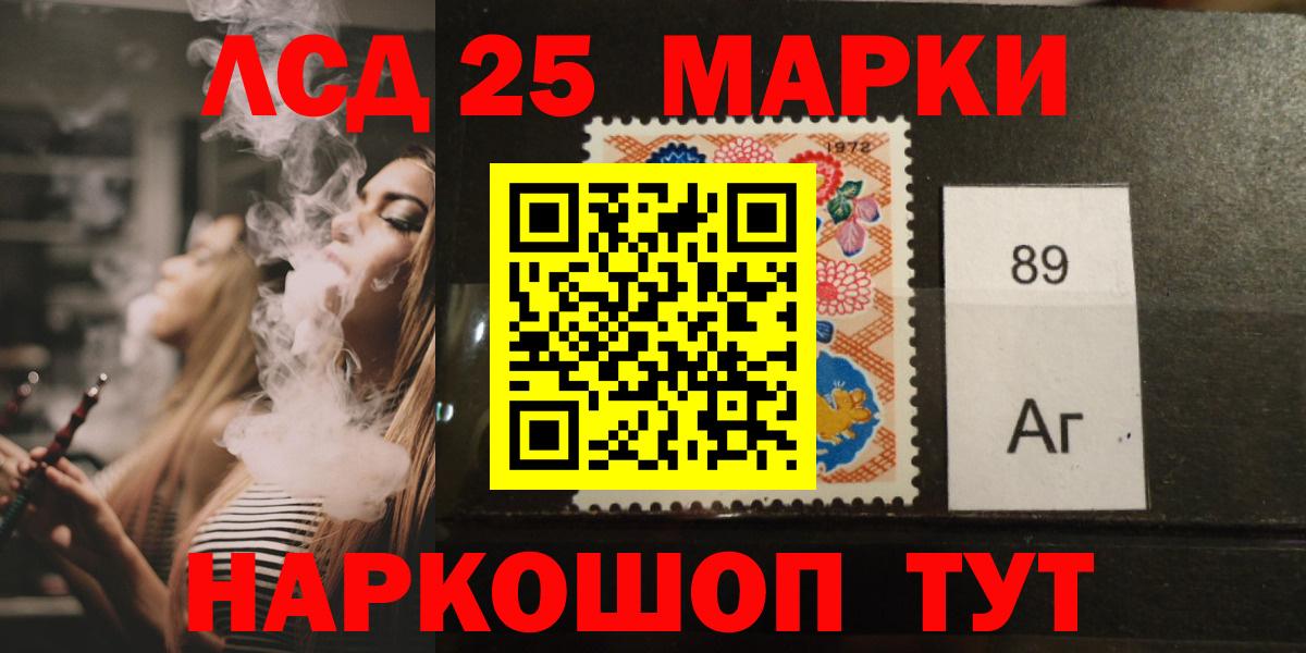 Лсд 25 экстази ecstasy Бугуруслан