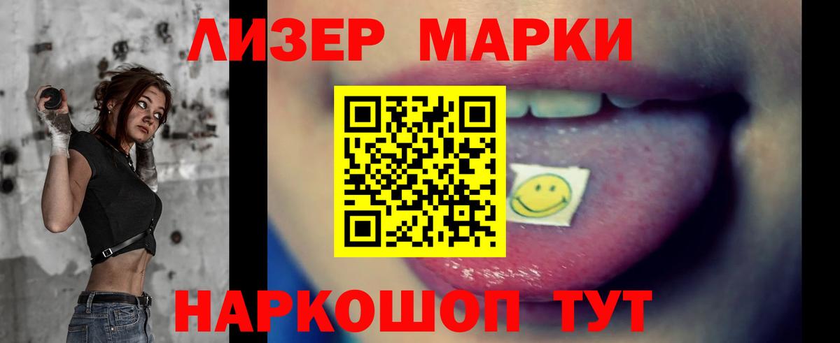 LSD-25 экстази кислота  Вход с VPN  LSD-25 экстази  гидра ссылки  Бугуруслан 