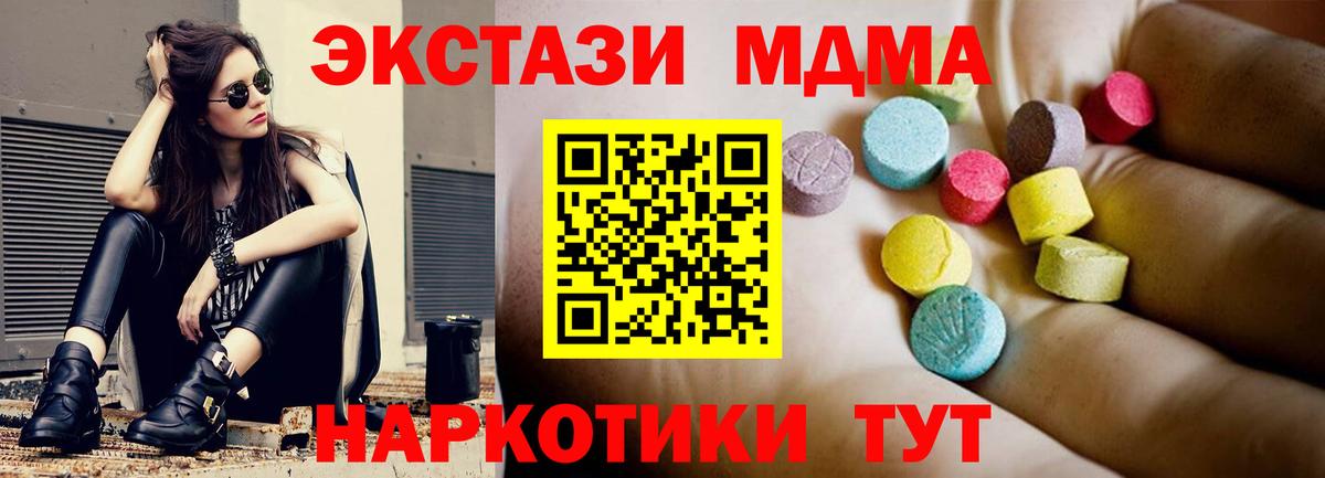 МДМА молли Бугуруслан