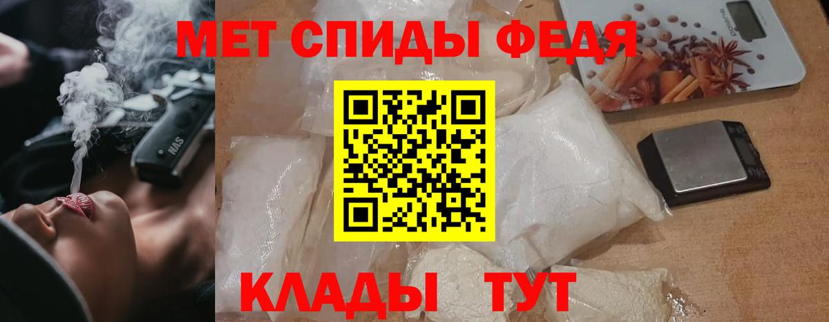 Метамфетамин пудра Бугуруслан