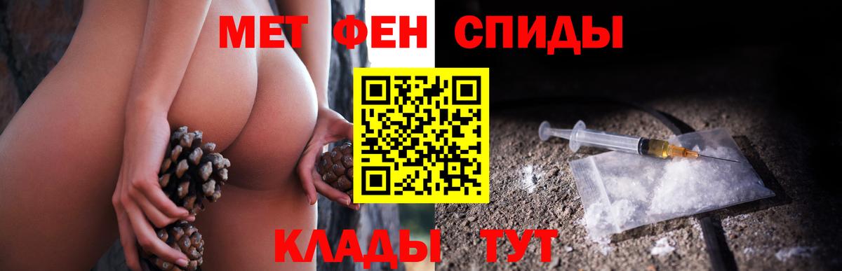 Метамфетамин  Первитин Methamphetamine  Вход с VPN  Первитин Methamphetamine  Бугуруслан 