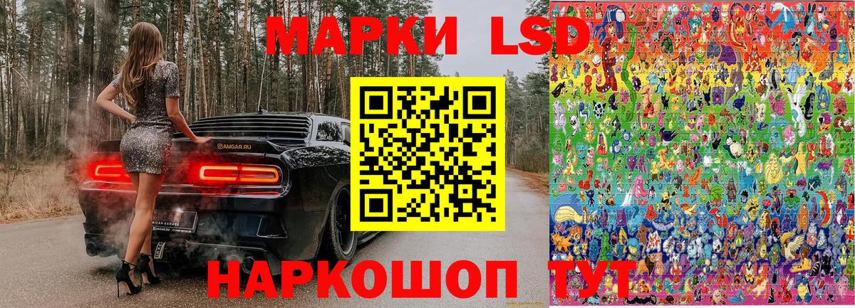 Марки 25I-NBOMe 1,5мг  Вход с VPN  Бугуруслан 