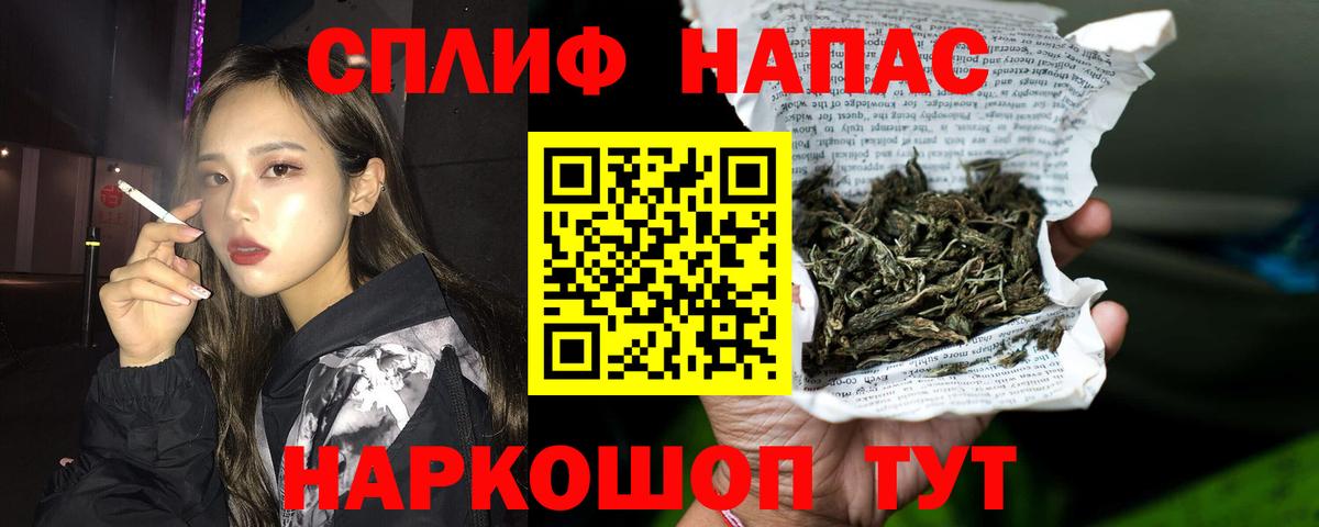 Бугуруслан  Марихуана SATIVA & INDICA  Бошки Шишки тримм  Вход с VPN  Шишки марихуана тримм 