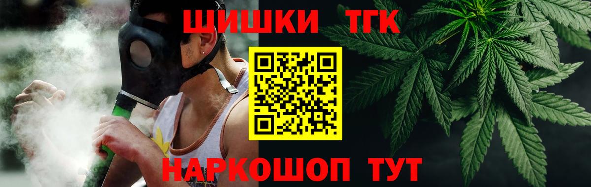 Каннабис марихуана Бугуруслан